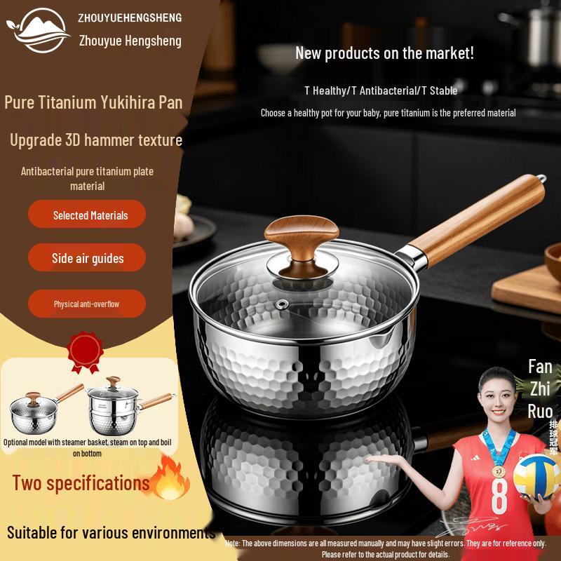 Pure Titanium Multi-functional Baby Pot