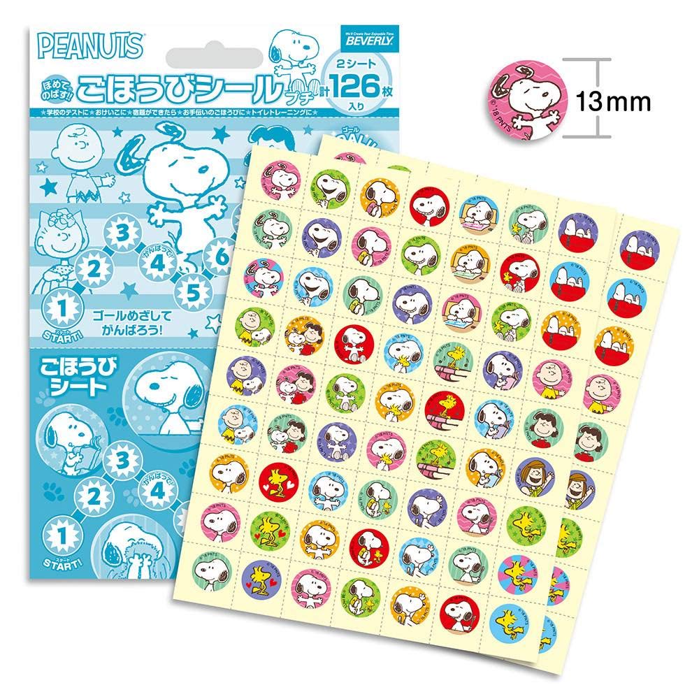 Beverly Snoopy Reward 126 Stickers X 10 Sets Stickers, Petit, (SL-216A)