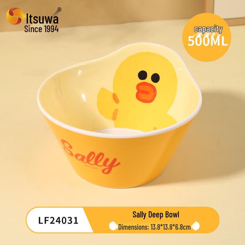 WUHE Kids Sally Deep Feeding Tableware Set