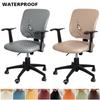 Waterproof PU Leather Split Chair Cover Stretch Anti-dirty Office Computer Rotate Seat Cover Armchair Slipcover for Home Hotel