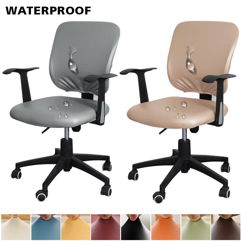 Waterproof PU Leather Split Chair Cover Stretch Anti-dirty Office Computer Rotate Seat Cover Armchair Slipcover for Home Hotel