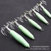 Stainless Steel Luminous Barbless Squid and Cuttlefish 12-Needle Umbrella Fishing Hooks