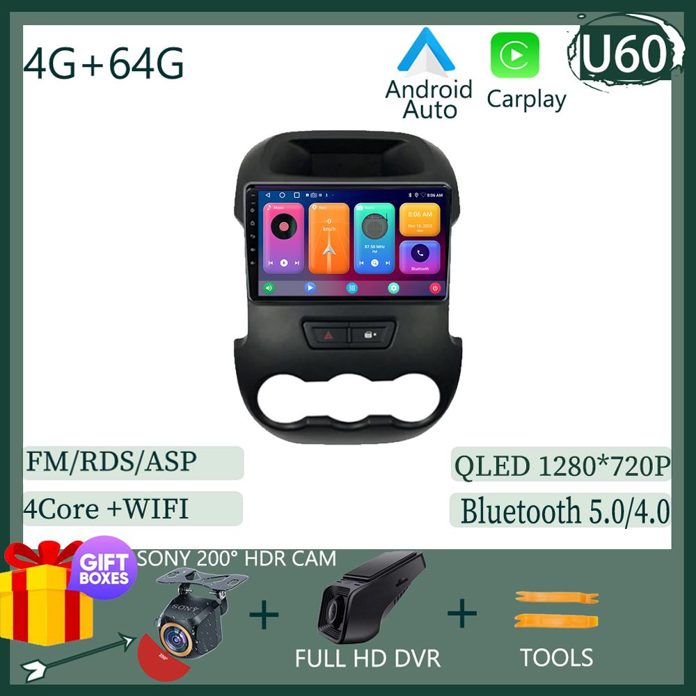 Android Auto Carplay Android 14 For Ford Ranger 2015 2016 2017 2018 -2020 Car Stereo Multimedia Player GPS HDR Screen Navigation