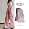 Multi-specification Ice Silk Wide-leg Pants Women's Summer New High Waist Drape Loose Thin Straight Walking Yamamoto Pants