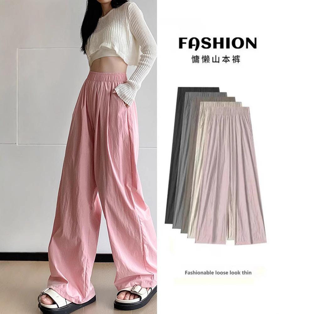 Multi-specification Ice Silk Wide-leg Pants Women's Summer New High Waist Drape Loose Thin Straight Walking Yamamoto Pants