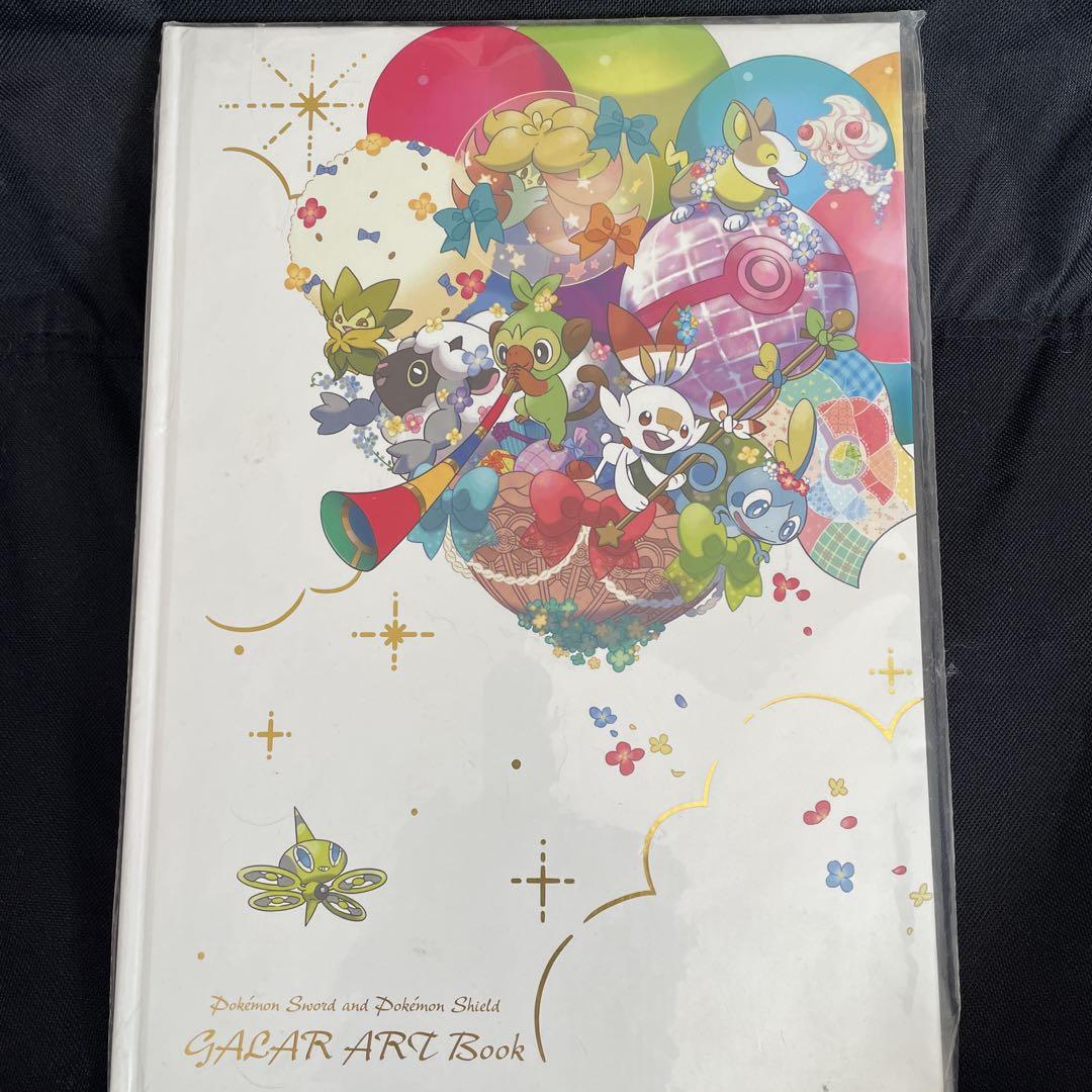 

[USED] Pokémon Sword and Shield Gallery Art Book