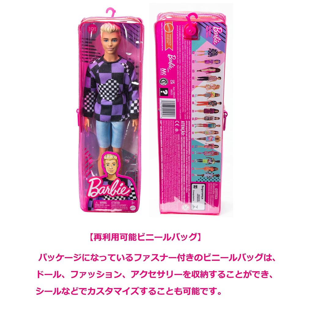 Barbie Ken Fashionista Purple Check  As Seen In the Movie "Barbie" [Dress-up Doll] [Ages 3 and Up] HBV25