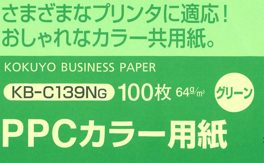 KOKUYO Copy Paper PPC Color Paper FSC Certified A4 100 Sheets Green KB-C139NG