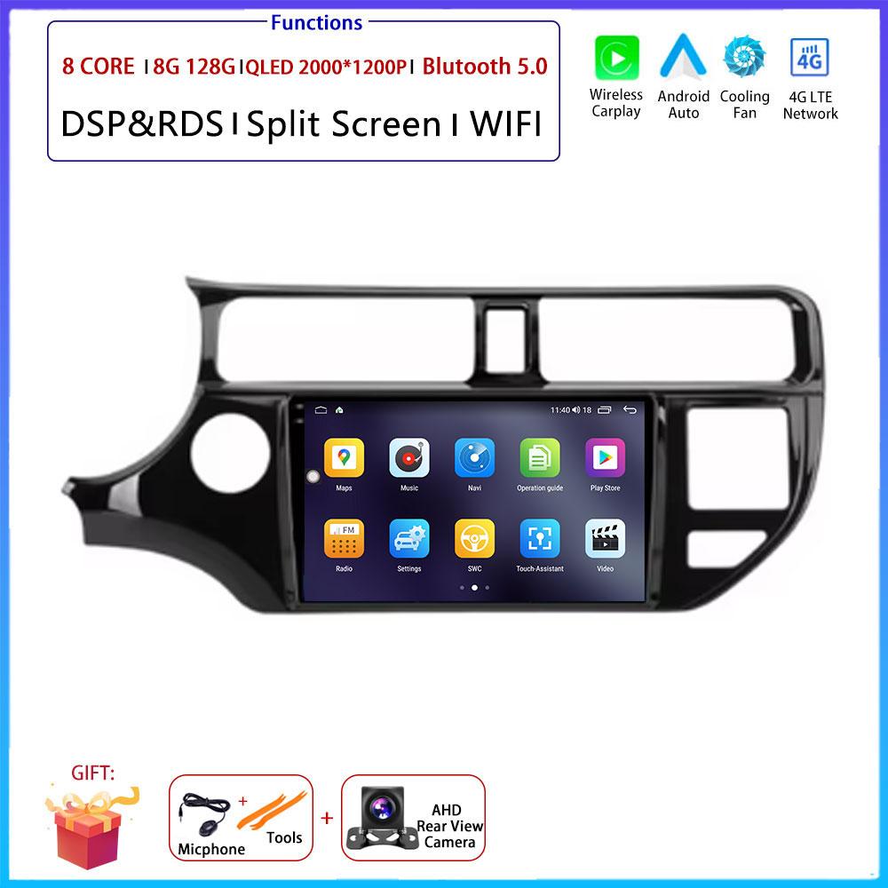 LHD 9“For Kia RIO 4 K3 2011 - 2015 Car 4G Android OS Radio Stereo Multimedia Video GPS Navigation Player QLED Screen BT 5.0 Wifi