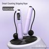 WEZHO Smart Counting Rechargeable Jump Rope