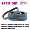 HTD 5M Closed Loop Timing Belt Rubber Perimeter HTD5M 665 670 675 680 685 690 695 700 705 710mm Width 10~50mm CNC Transmission