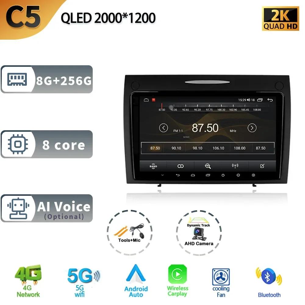 Android13 Carplay For Mercedes-Benz SLK-Class SLK Class R171 2004-2011 Car Radio Navigation 4G Wifi GPS Multimedia Video Player