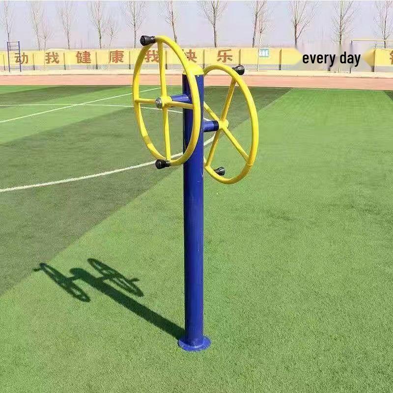Outdoor Dual Big Wheel Exerciser