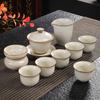Beige Ru Kiln Ceramic Kung Fu Tea Set
