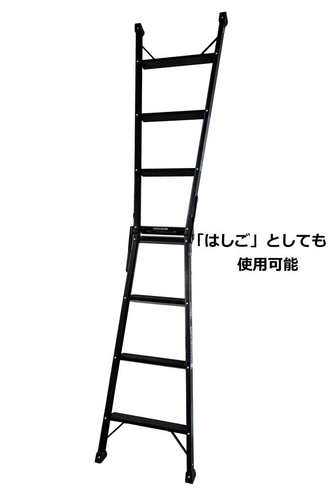 [Black Stepladder] Alinco x GranGear 4-Step Ladder BPRS-120 Lightweight Folding Steps with Wide Steps and Non-Slip Surfaces | Stylish 2-Way Stepladder