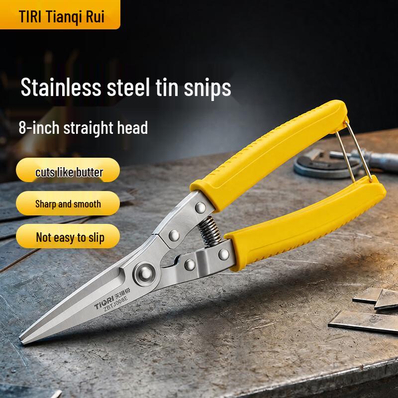 TIQRI Heavy-Duty Sheet Metal Snips & Aviation Shears