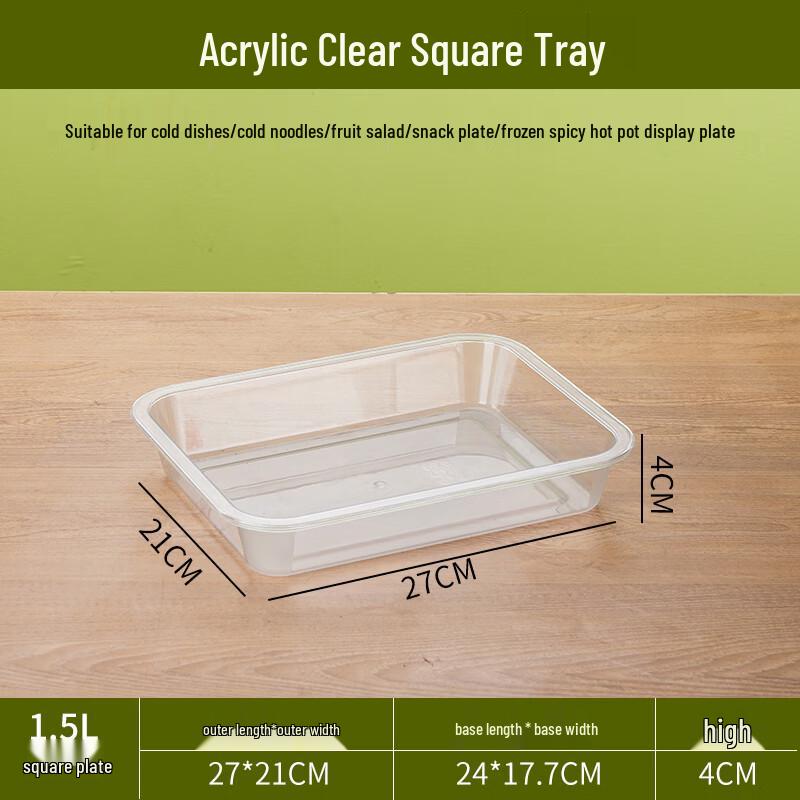 Qianxing Acrylic Deep Rectangular Serving Tray