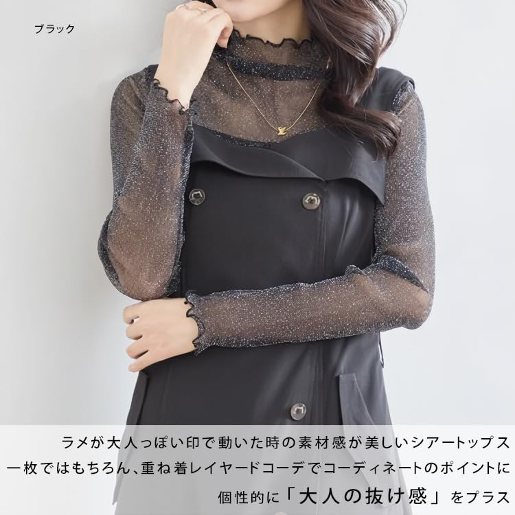Glitter Top with Sheer High LL Sizes [Dress K.O] See-Through Inner, Neck, M, L, (JP, Alphabet, L, LL, Black)