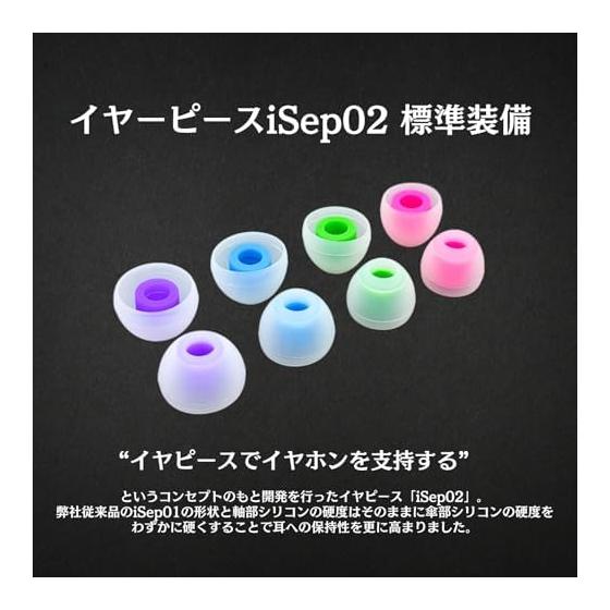 Aoi NEO cord reel set intime (Anteem) [Japanese brand] Earphone wired O2aid canal type