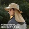 Anti-splashing shawl hat Men's and women's outdoor sun protection hat UV protection sun hat Summer sun hat Neck mesh