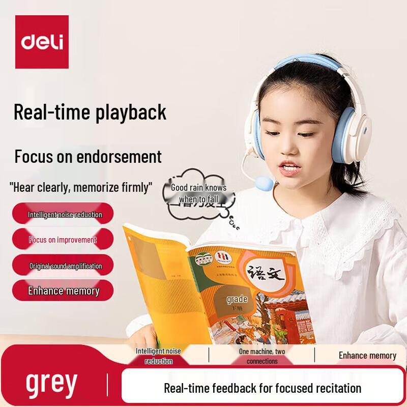 Deli Student Head-Mounted Recitation & Exam Headsets