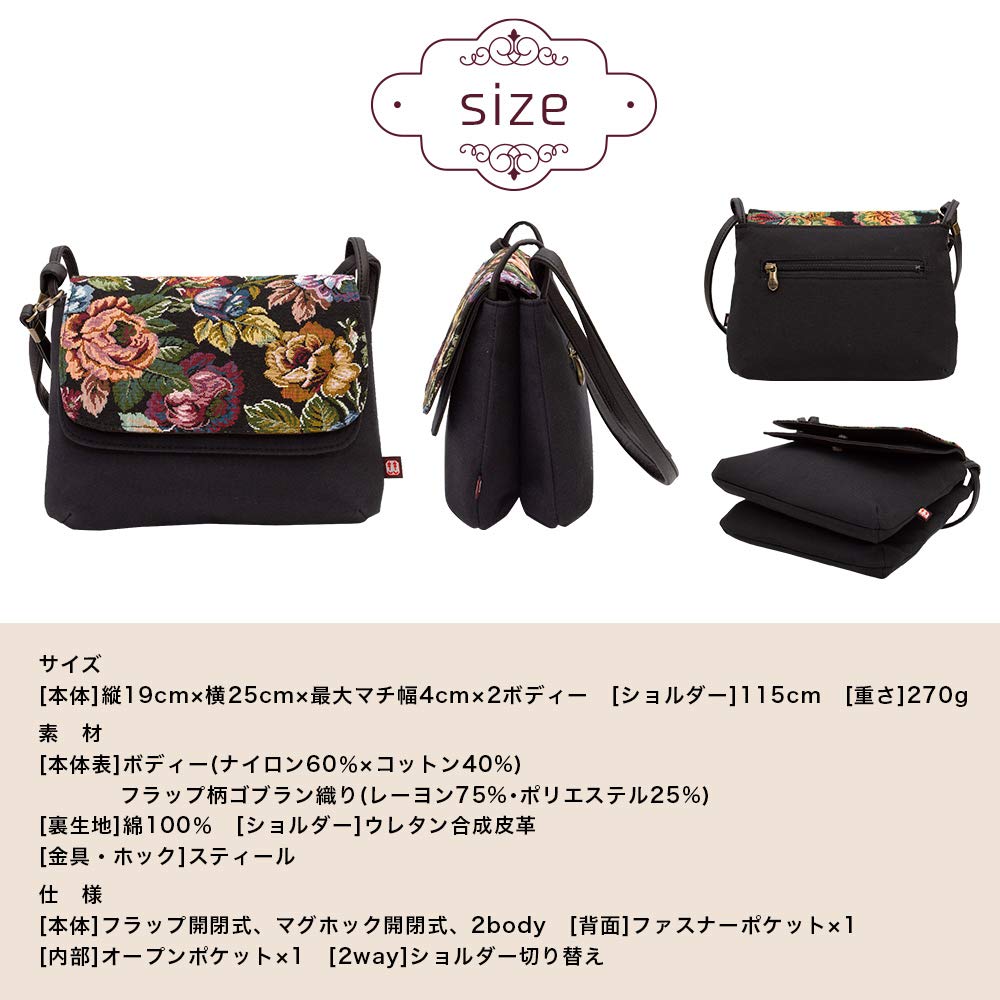 Shoulder Crossbody Made in Japanese Gobelin Weave Birthday [crearekiki] Women's Bag, Bag, Small, Lightweight, Japan, Style, Pochette, Macaron, 2way,