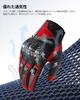 ILM Motorcycle and Breathable Smartphone Impact Easy To Put On and Take MD66 Gloves, Spring, Summer, Autumn, Mesh, Non-Slip, Lightweight, Compatible,