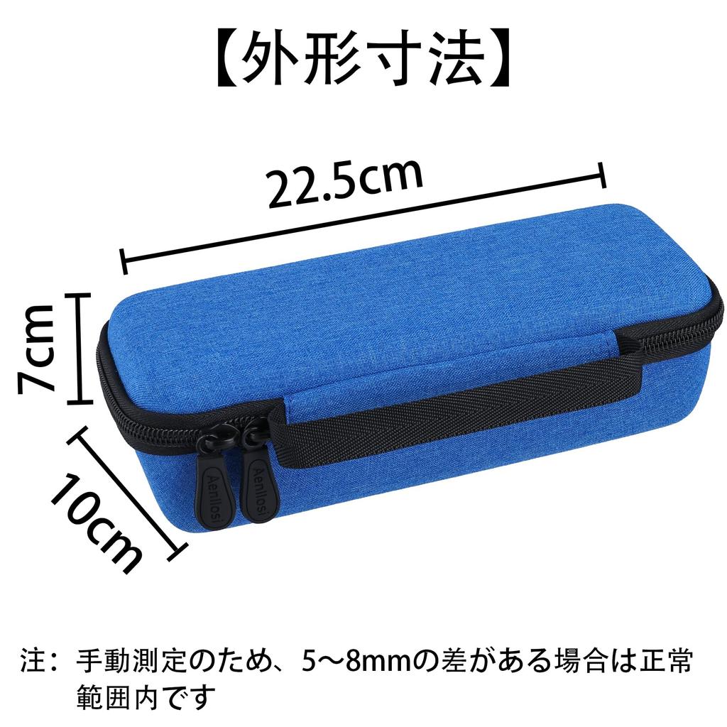 (Case only) Japan Kendama Association Certified Competition Kendama "Ozora Blue" Dedicated Storage Case - Aenllosi