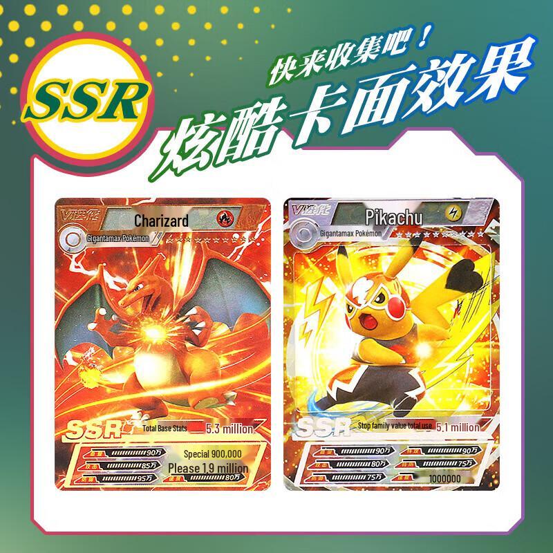 Pokemon Pikachu Classic Edition Trading Cards