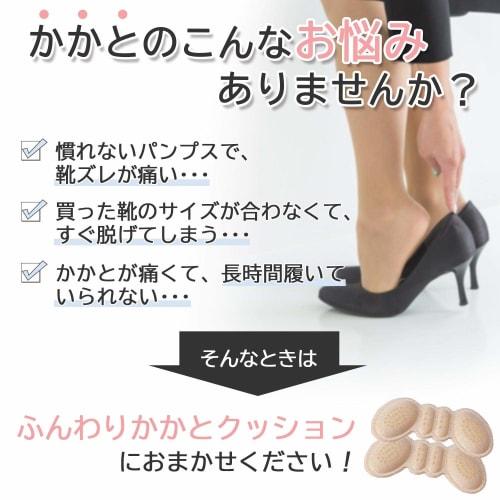 Comolife Soft Heel Cushions, 4-Pack (2 Pairs), Heel Protection, Blister Prevention, Adjustable Size, Shock Absorption, Anti-Slip