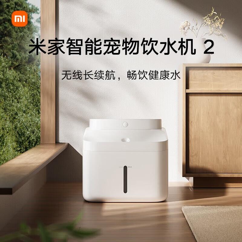 

Умная поилка для питомцев Xiaomi 2