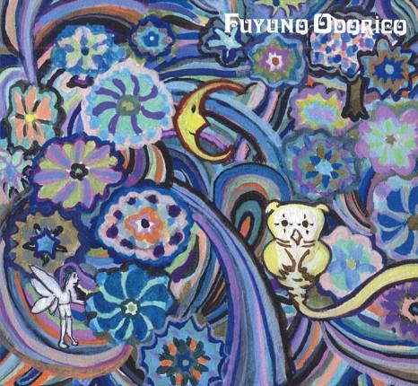 

CD WINTER DANCER - Eiga ROSE69PROMO ROSE 2008 Japan Japanese Pop/Rock Used