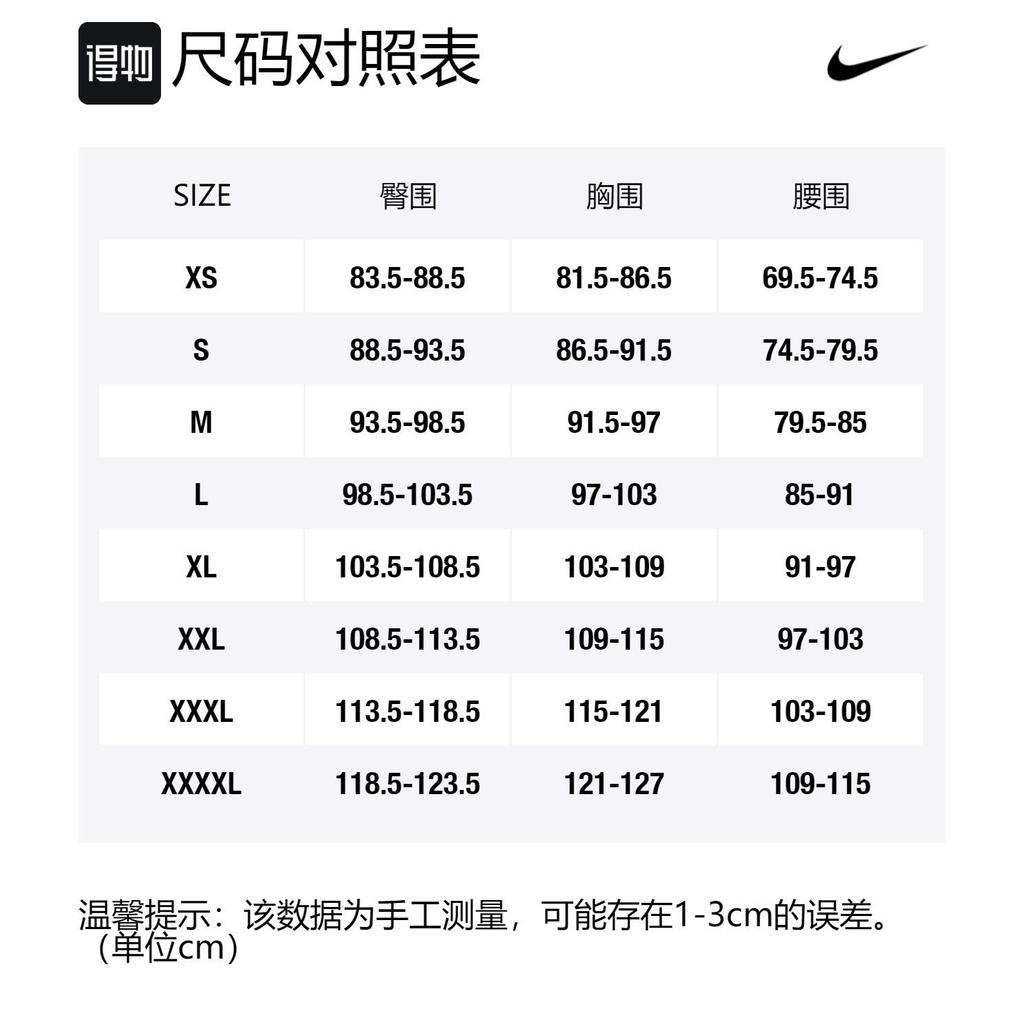 Nike Set-in Sleeve T-Shirt Men's Blue CT6524-451