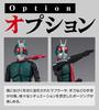 Shodo-XX Shin Kamen Rider Kamen Rider No. 2+1 & Shin Cyclone Set