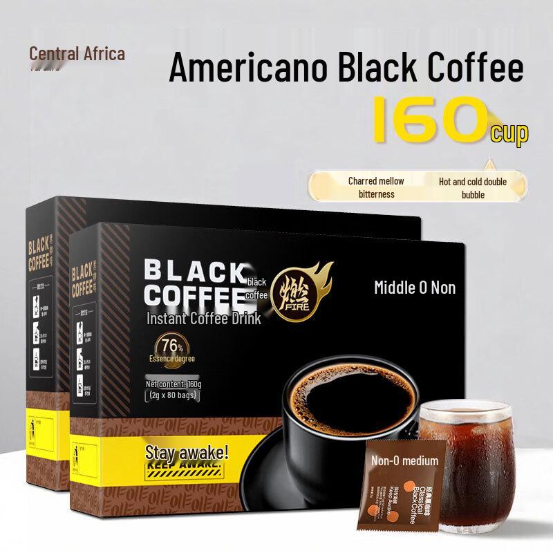 Zhongfei Instant Black Coffee