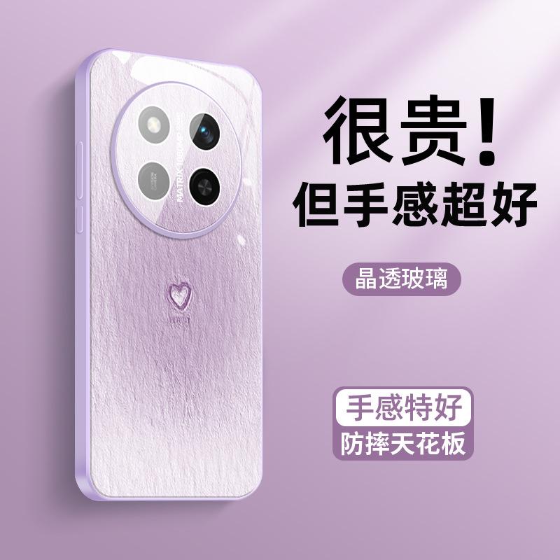 Applicable to Honor x60 mobile phone case HONOR new paper pattern love small fresh x60pro ice heat dissipation glass case