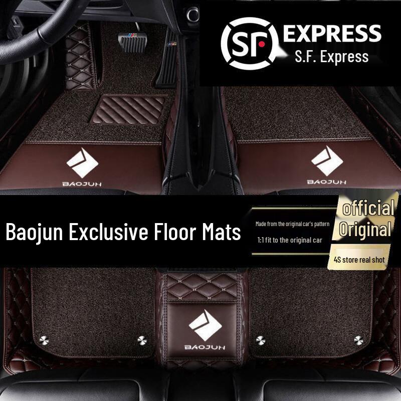 

Baojun Yep Yes Plus Double Layer Wear-Resistant Car Floor Mats for Large Body Kit Brown + Brown Silk Ring