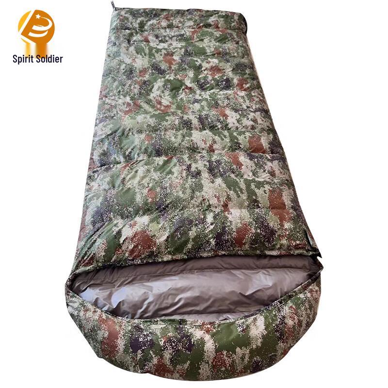 Ling Bing Envelope Down Sleeping Bag