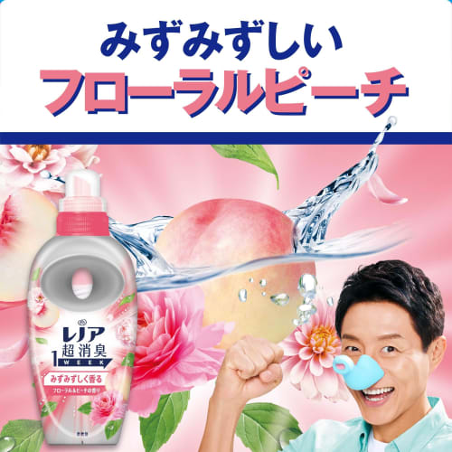 Lenor Super Deodorizing 1-Week Fabric Softener, Fresh Floral & Peach Scent, Refill, 770mL