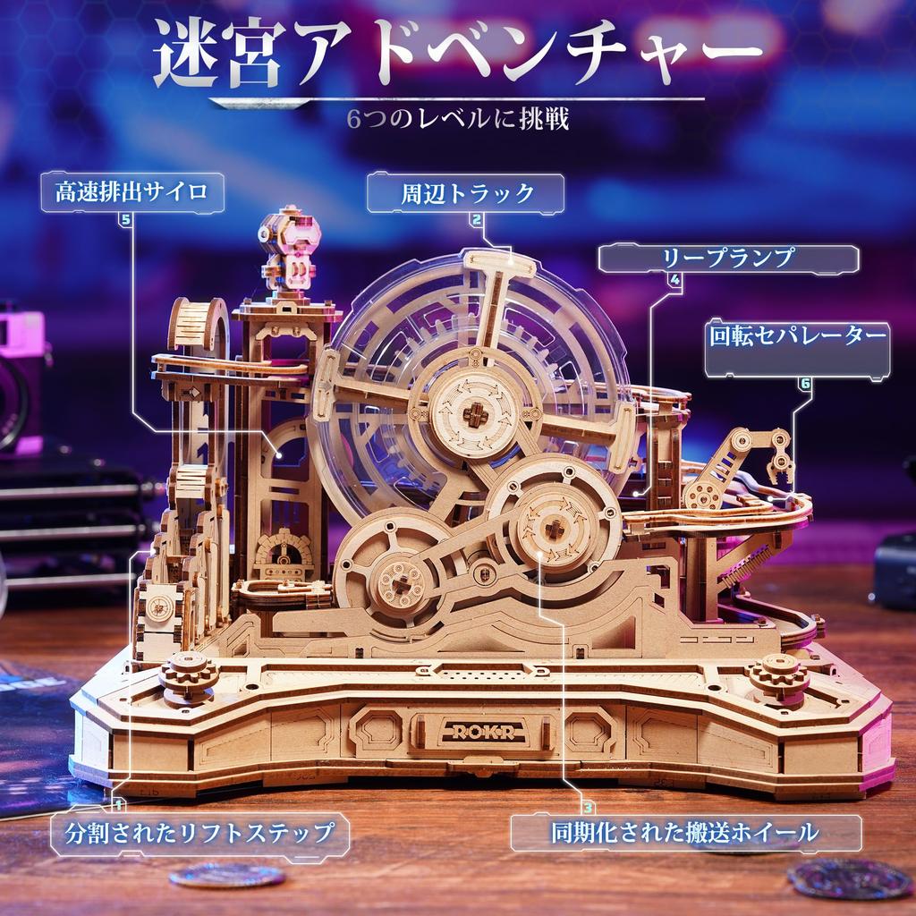 ROKR 3D Puzzle Labyrinth Wooden Steering Wheel Pinball Game Machine for Assembly DIY Creative Racing Board 6 Challenging Interior Home Living Gift