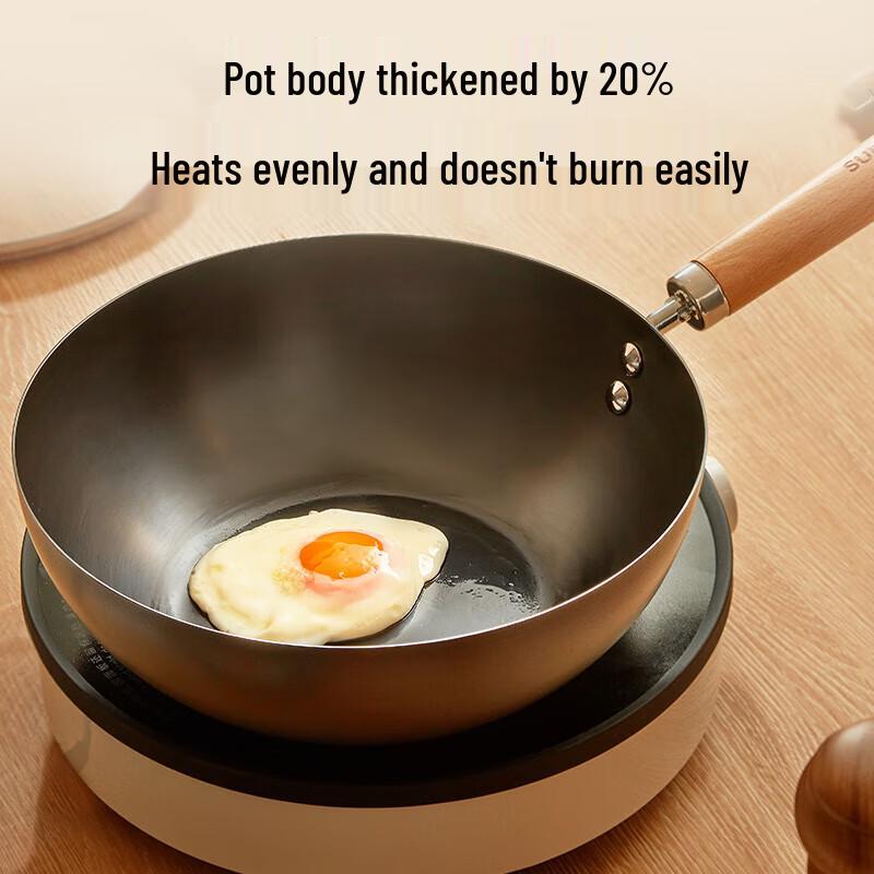 Supor Lightweight Cast Iron Wok