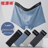 Hengyuanxiang Men's Cotton Soft Antibacterial Boxer Briefs 4-Pack