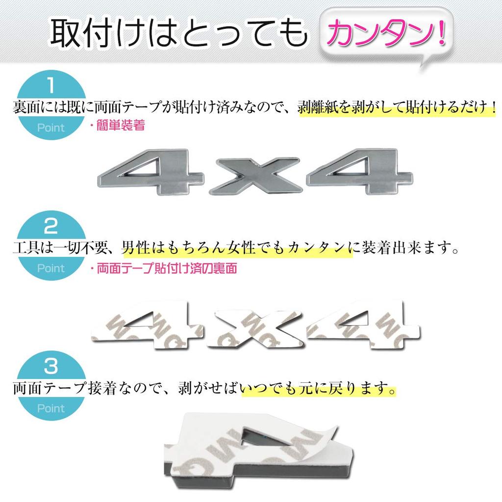 Negesu 4x4 Firehjulstrekk Emblem 3D Klistremerke