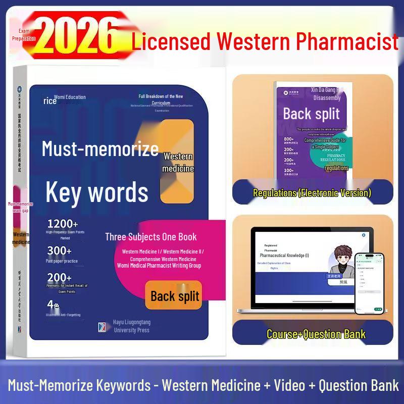 Essential Keywords for National Licensed Pharmacist Exam: Western & Chinese Medicine Pharmacist Study Guide
