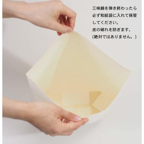 Shamisen Kameya Tsugaru Shamisen Washi Bag (with Plastic) Price Per Bag