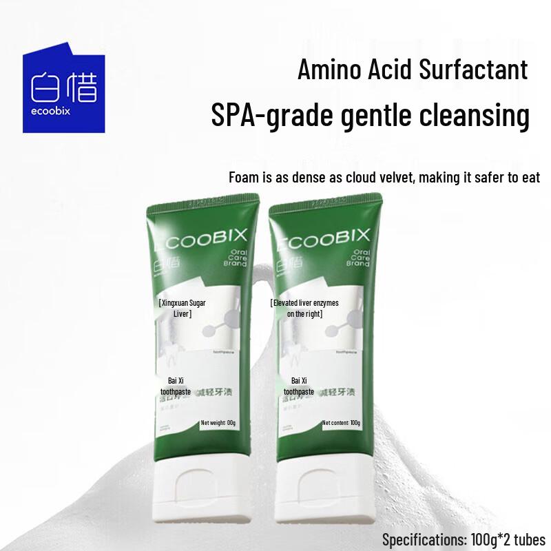 Baixi Jasmine Longjing Amino Acid Toothpaste (2-Pack)