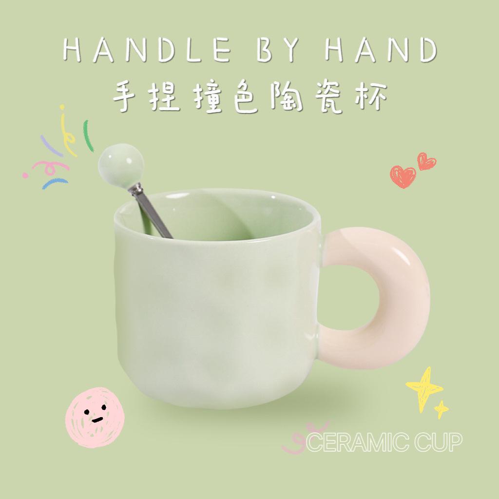Milk Fufu Contrasting Color Mug Girls High Value Cup Household Drinking Water Ceramic Cup With Lid And Spoon Couple Water Cup