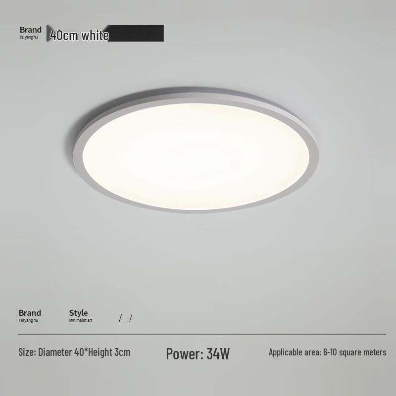 Nu Style Smart Dimmable LED Ceiling Light