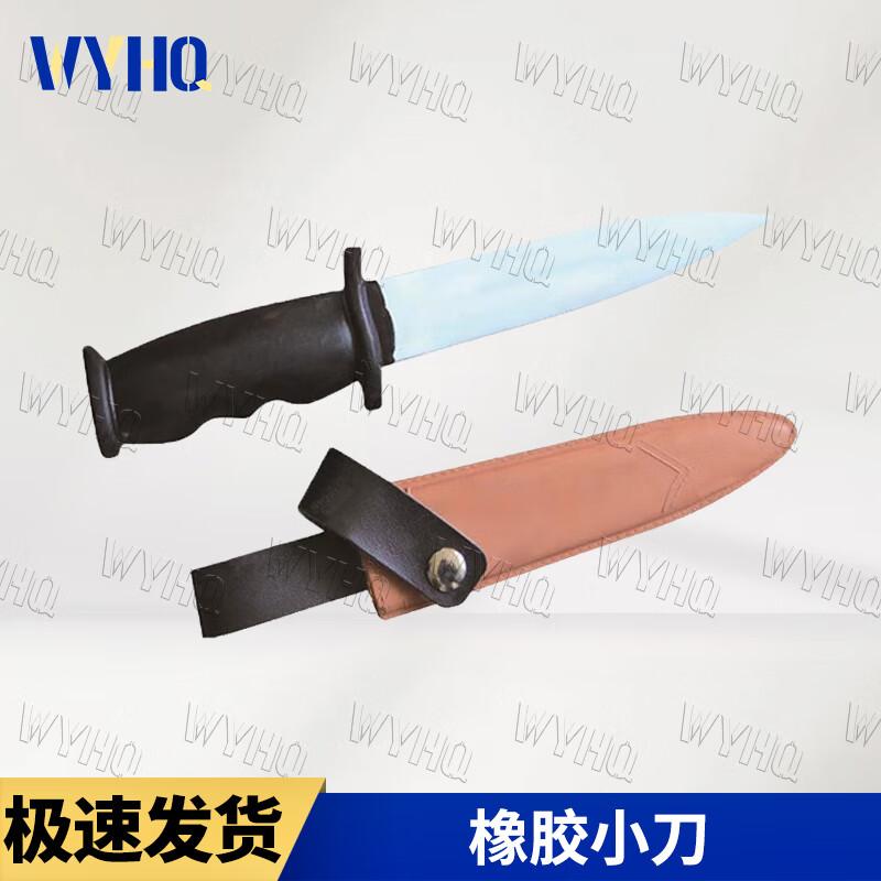 WYHQ Martial Arts & Security Training Props