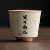1 Pc Chinese Traditional Plant Ash Ceramic Tea Cup Hand-painted Tea Bowl Household Teaware Teacup Master Cup Meditation Cup 60ml